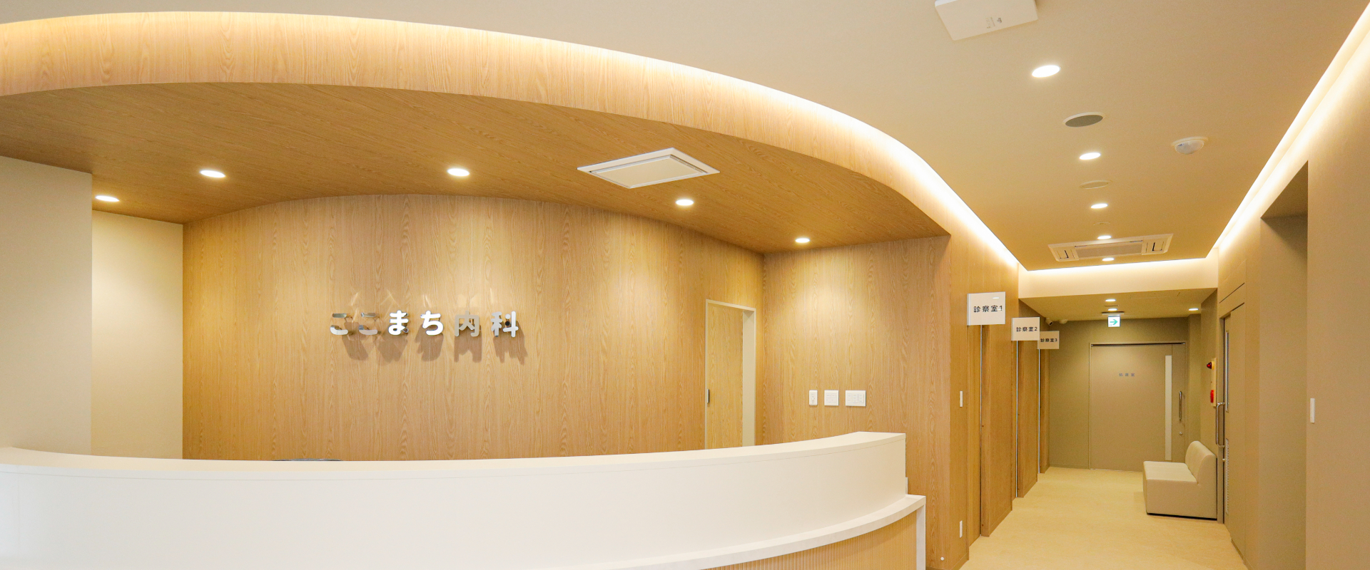 メインビジュアル02